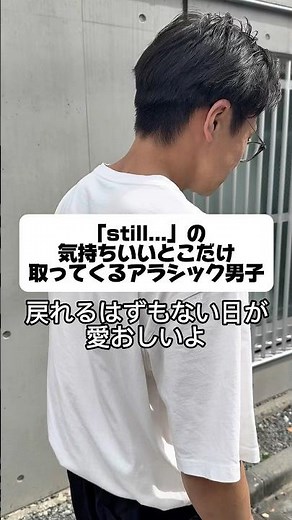嵐のstillのカッコいいサクラップを強奪するアラシック#嵐 #still #arashi