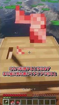 本格的な料理が楽しめるマイクラMOD Farmer's Delight紹介 #マイクラ #オススメmod #minecraft #マイクラmod #ゆっくり実況 #mod紹介 #マインクラフト