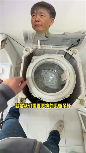 How to repair the noise of the washing machine frame by myself#Knowledge popularization