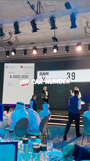 India Most Expensive Car Number #mostexpensive