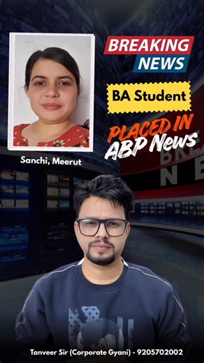 Jobs & Interviews (Corporate Gyani) | Congratulations Sanchi for this Achievement 🚀 Student from BA Background and Got Relevant Profile Job in ABP News Trained & Placed By -... | Instagram