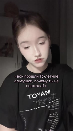 Makeup Trend Recommendations by Kira