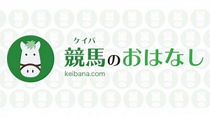 【万両賞】未勝利馬マテンロウオリオンが飛び級で初勝利