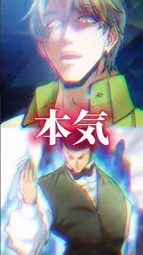 ヒューマンバグ大学 瓜生vs伊集院 #ヒューマンバグ大学 #強さ比べ #shorts