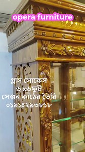 #glass showcase #best glass showcase 2026 | Opera Furniture Ltd.