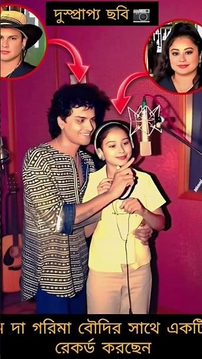 I really miss you jubin da 🤣🤣😭 like comment share please subscribe to my channel