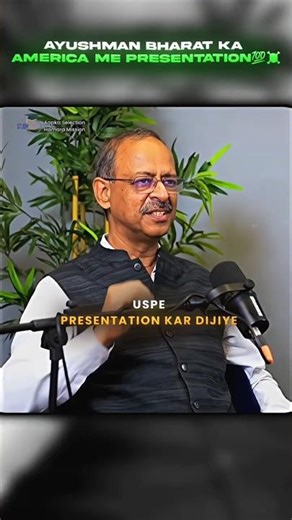 Ayushman Bharat Ka Presentation 💯 #ytshorts #upscshorts #motivation #studyiq #iasofficer #america