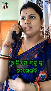 Lipun Kumar Mithun on Reels