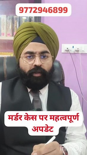 Murder Laws in India – Section 302 IPC Explained | Dr. Jinesh Soni, Advocate