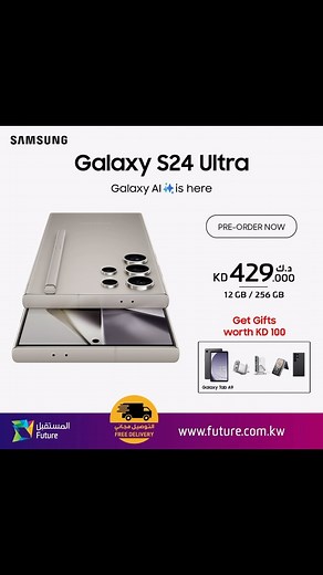 - Samsung galaxy S24 ultra 12GB/256GB Pre- Order Now Get Gifts Worth 100Kd | Future Devices