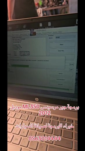 #الشعب_الصيني_ماله_حل😂😂 #الامارات_العربية_المتحده🇦🇪 #برمجة_السيارات #PaidPartnership #كراجات_الامارات