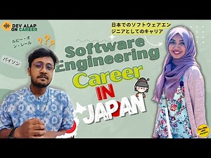 Software Engineering Jobs in Japan | Women's Job in Japan | Dev Alap on Career