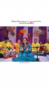 Bhojpuri folk songs are a treasure trove of our cultural heritage.!❤️🌸 (@anudubey_official ) .. . . . . . . . . . Follow @aapan_purvanchal for more such gems from the heart of Purvanchal - history, mythology, culture memes and pride all in one place!💗 .. . . . . . . . . . #bhojpuri #bhojpurifolk #bhojpurireels #bhojpurisong #trending #reelsinstagram #bhojpuriculture #bhojpuriya #Purvanchal #explorepage #viralreels #aapan_purvanchal | Aapan Purvanchal