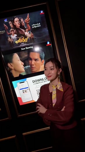 Cinema Visit Day 🎥🎞️😇 #wutthmoneshweyi #နတ်ဝင်သည် #nowshowing