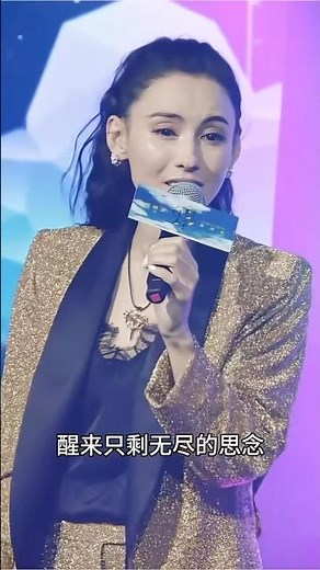 Cecilia Cheung/Nicholas Tse's soulful performance