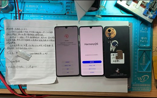 完美修复粉丝的华为P30分别为恢复模式和紧急备份模式