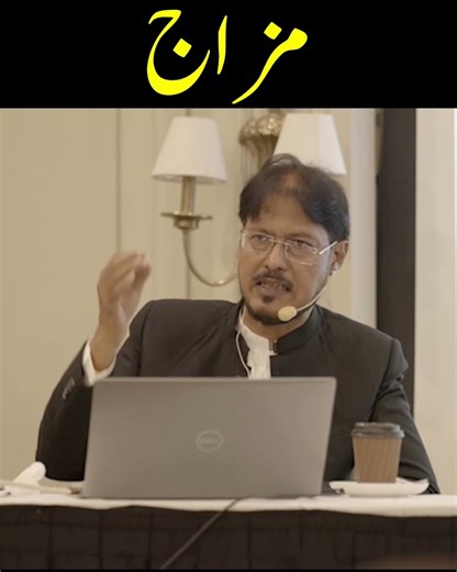 Mizaaj - Abu Yahya (Rehan Ahmed Yousufi) - #shorts #abuyahya #abuyahyalectures