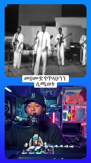 Ethiopian Calendar Explained: Understanding the Dates