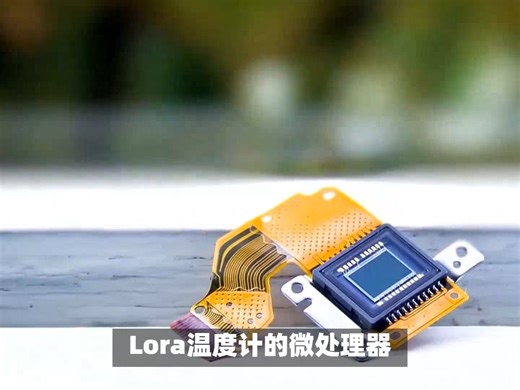 LORA温湿度传感器的工作原理