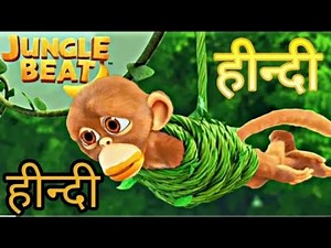 Boing Boing | Jungle Beat Hindi: Munki and Trunk hindi episode | Kids Animation 2023