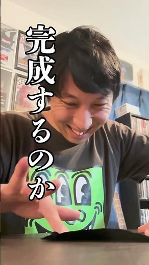 ヒンキーの折り紙作品に挑戦してみた！