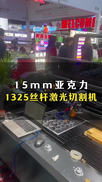 hans_yueming_laser on TikTok