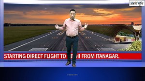 127K views · 7.4K reactions | "AB DELHI DOOR NAHIN" Indigo will be starting direct flight to Delhi from Itanagar on 2nd October 2023. | ArunBhoomi News | Facebook