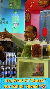 Dry Fruit Kha Liya… Ab Scene Garam 😱😂