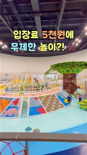 [아기랑여행]제주동쪽 제일핫한 키즈카페👶제주돌문화공원 키즈카페 후기