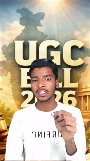UGC Law 2026: Equality या Selective Justice?~#ugc #supremecourt #studentrights #reality #shorts