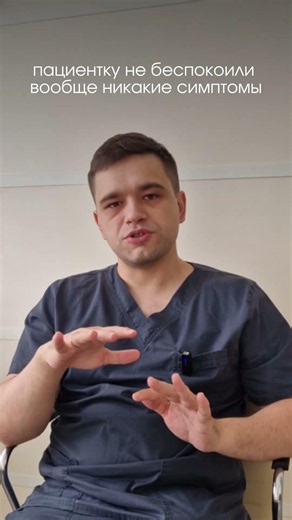 Болезнь Крона: случай из практики