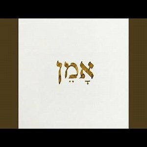 משהו אחד
