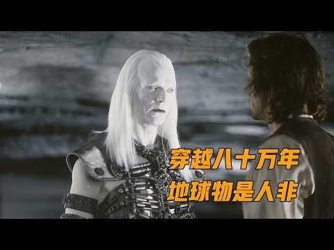 From 1899 to 802701, a time machine witnesses humanity's end—the science fiction film *The Time M...