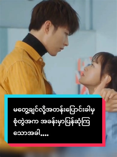 Always Have Always Will: Episode 28 Highlights