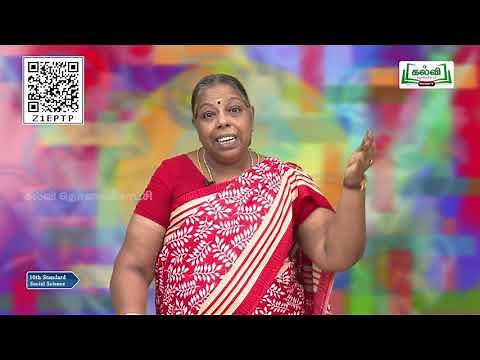 Class 10 |Social Science |History | Outbreak of World war I and its aftermath | Unit 1 | Em| KalviTv