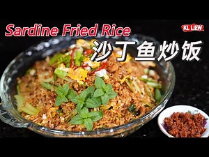 Sardine Fried Rice 沙丁鱼炒饭,营养懒人招解一餐,家里还有一些可以用得着的食材