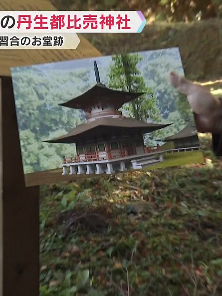 【若一調査隊】高野山の原点とも言える神仏習合の聖地 和歌山の世界遺産「丹生都比売神社」を徹底調査！_043