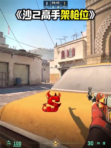 #cs2 #cs2tips #cs2moments #cs2gameplay