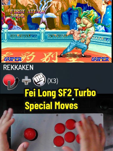 Fei Long Special Moves - SF2 Turbo #fightinggames #streetfighter #arcade