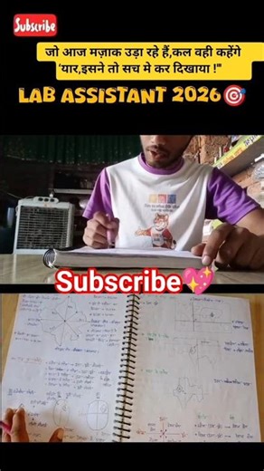 🗓️🤩7/30 days challenge lab assistant exam🌺 #motivation#success#students#shorts#upsc