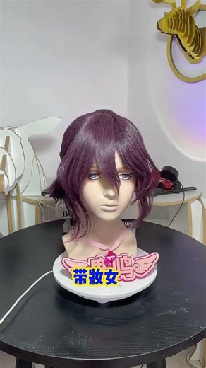 Lesse Cosplay Wig Unveiling: Brother's Pursed Lip Moment