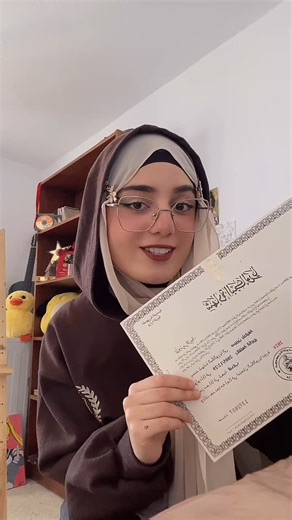 Sirine on Instagram: "Pt10| ghoneya l jme3et l Bac 🫶🏻 #singer #reels #bac2025 #admis"