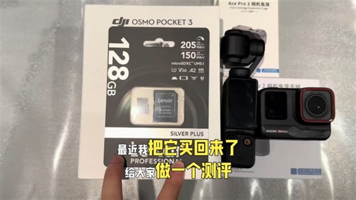 大疆官网都在推荐的内存卡，雷克沙