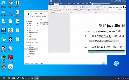 1、JDK配置 2、mysql安装 3、Navicat安装 4、IDEA配置 5、tomcat配置 6、Maven安装配置 7、IDEA配置Tomc