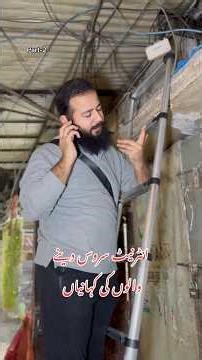 Internet service provider 😂😂😂