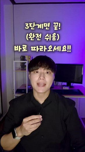 클로드코드 터미널 쉽게설치하기