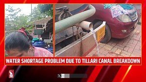 Water Shortage Problem Due To Tillari Canal Breakdown #goa #Goanews | Prudent Media