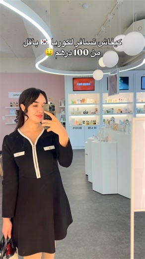 🇰🇷 Free Places to Visit in Korea 1. Hongdae Street (홍대거리) 🎶🎨☕ Feel the pulse of Seoul’s youth culture! Hongdae Street is filled with street performances, trendy shops, cafés, and art walls. 📍 서울 마포구 홍익로 20 🚇 Hongik Univ. Station (Line 2, Exit 9) ⸻ 2. Beauty Play Hongdae (뷰티플레이 홍대) 💄✨💋 Step into Korea’s beauty playground! Operated by the Korea Cosmetic Association, Beauty Play offers free skincare tests, makeup experiences, and K-beauty product trials. A must-visit for beauty lovers! 📍 서