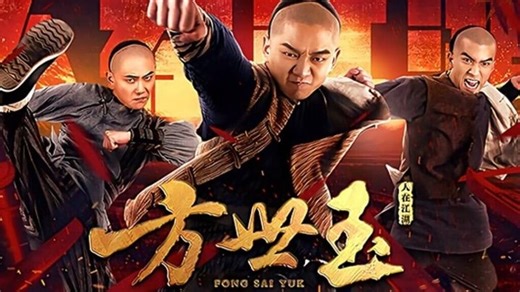 ᴴᴰ - AFSONAVIY FONG SAY-YUK