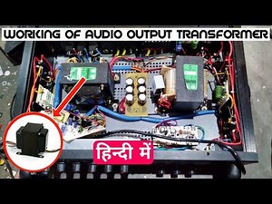 Working of Audio Output Transformer. Sound Reader.